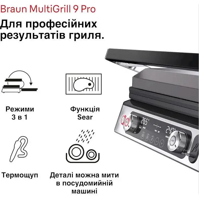 Электрогриль прижимной Braun MultiGrill 9 CG 9167 - фото 4
