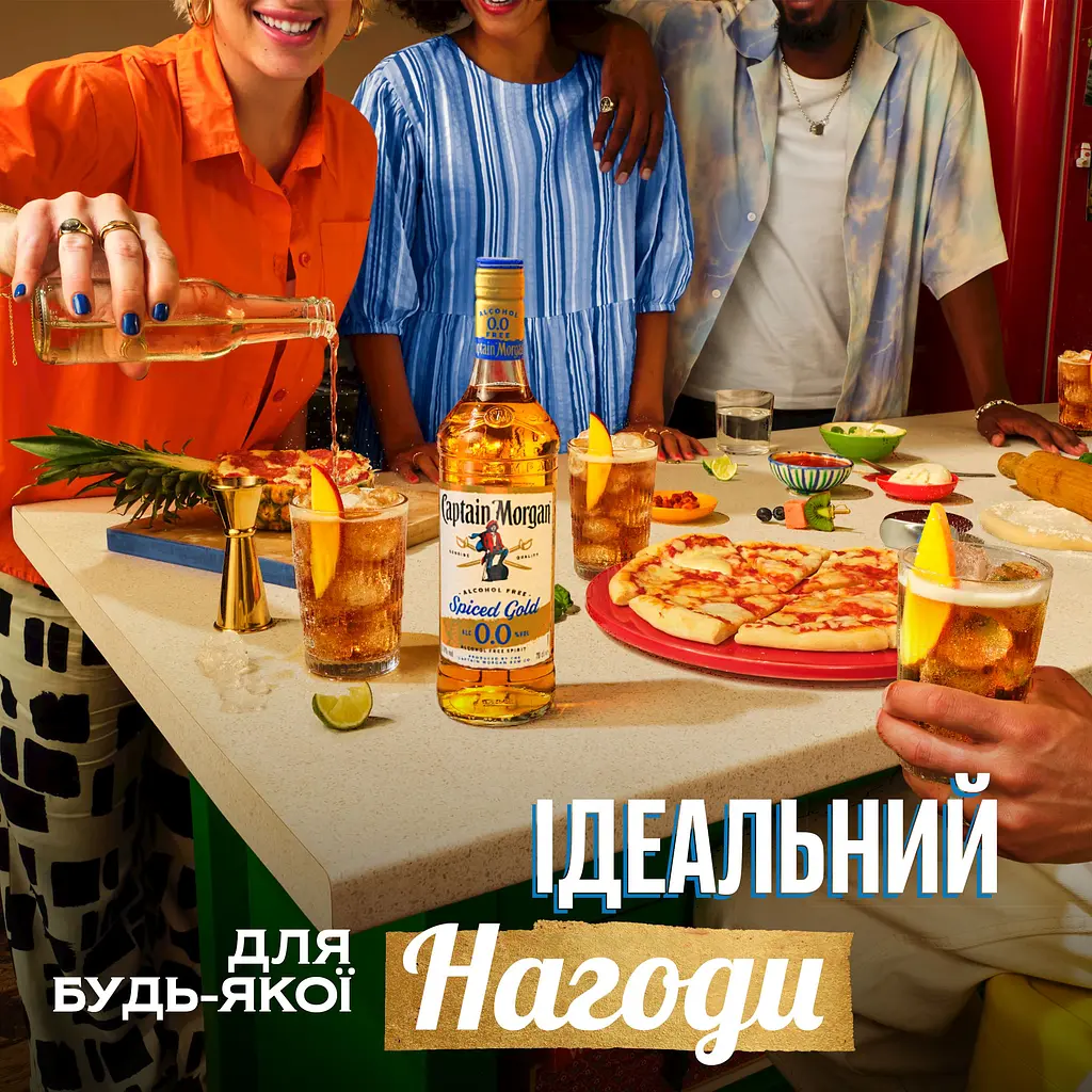 Напій безалкогольний Captain Morgan Spiced Gold Alcohol Free 0% 0.7 л - фото 5