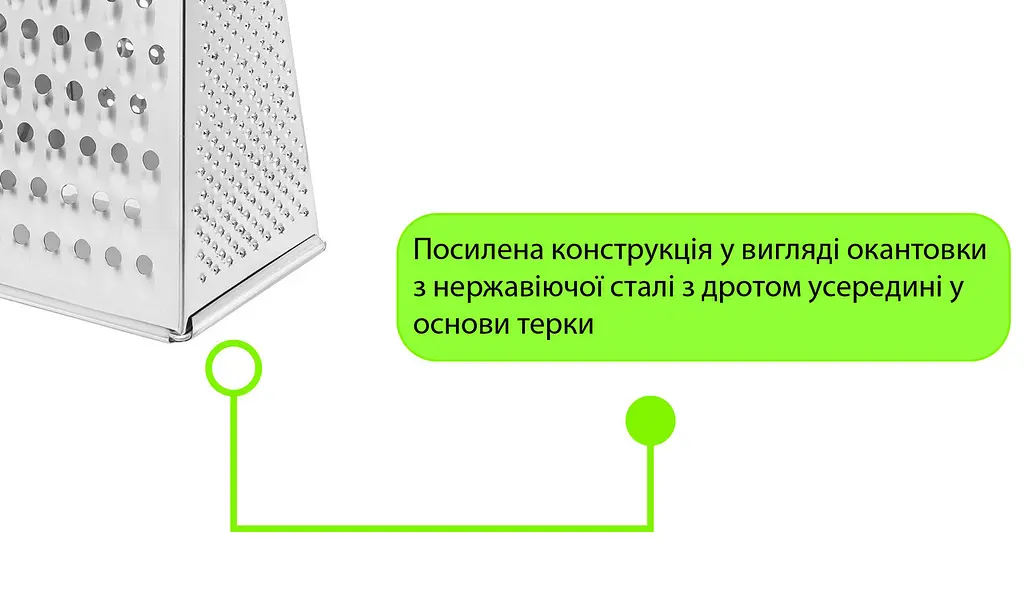 Терка конус посилена для овочів та фруктів 4-стороння з нержавіючої сталі (висота 20.5 см), Kitchette 84007 - фото 6