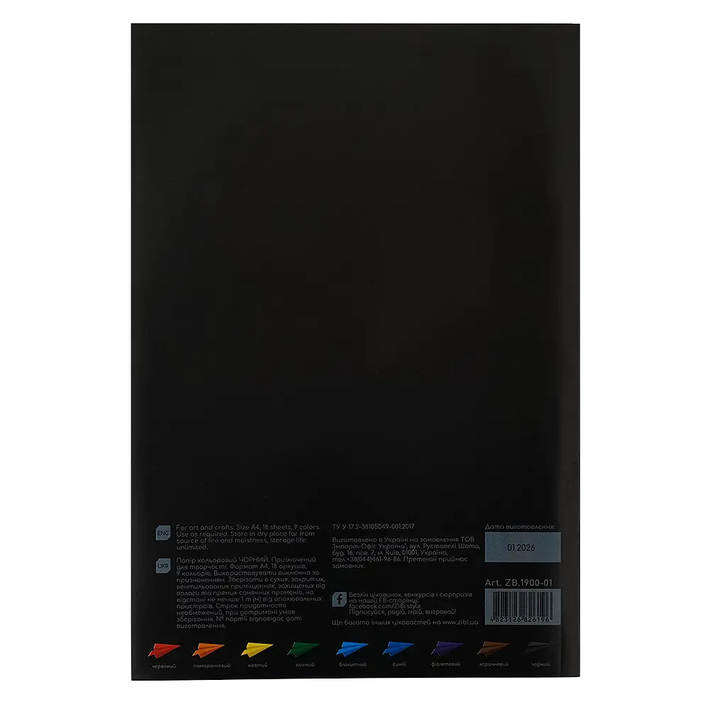 Папір кольоровий ZiBi Kids Line Black А4, 18 аркушів 9 кольорів (ZB.1900-01) - фото 2