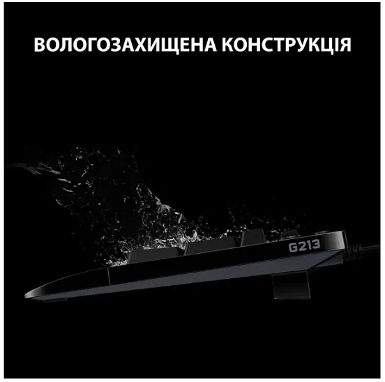 Клавіатура Logitech G213 Prodigy Gaming Keyboard USB UKR (920-010740) - фото 8
