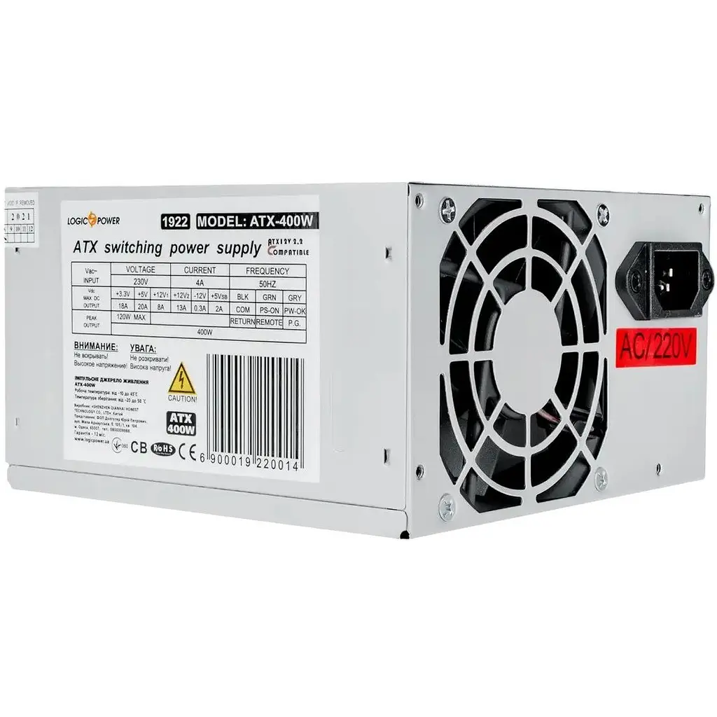 Компьютерный блок питания LogicPower LP-ATX-400-8-2SATA - фото 2