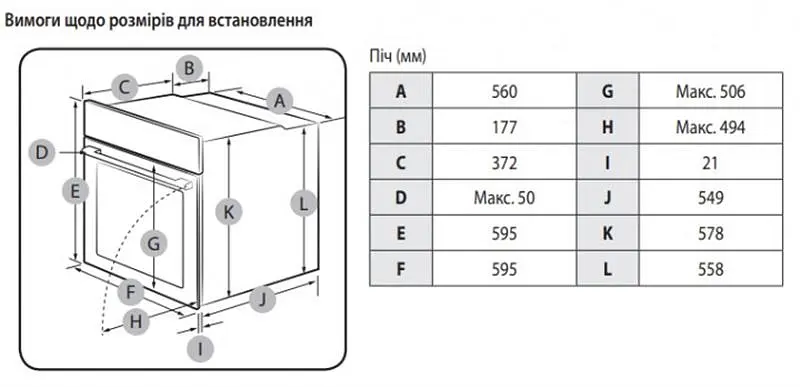 Духова шафа Samsung NV68A1110RB/WT - фото 9