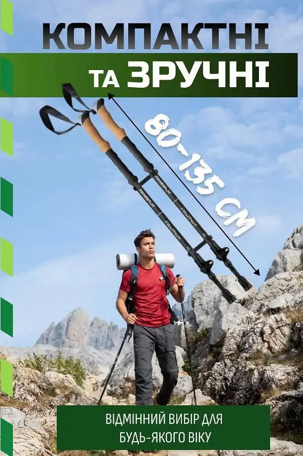 Трекінгові палиці PowerPlay 9110 Friluftsliv Black/White 80-135 см (пара) + 2-ві пари чобітків + чохол (PP_9110_Friluftsliv) - фото 3