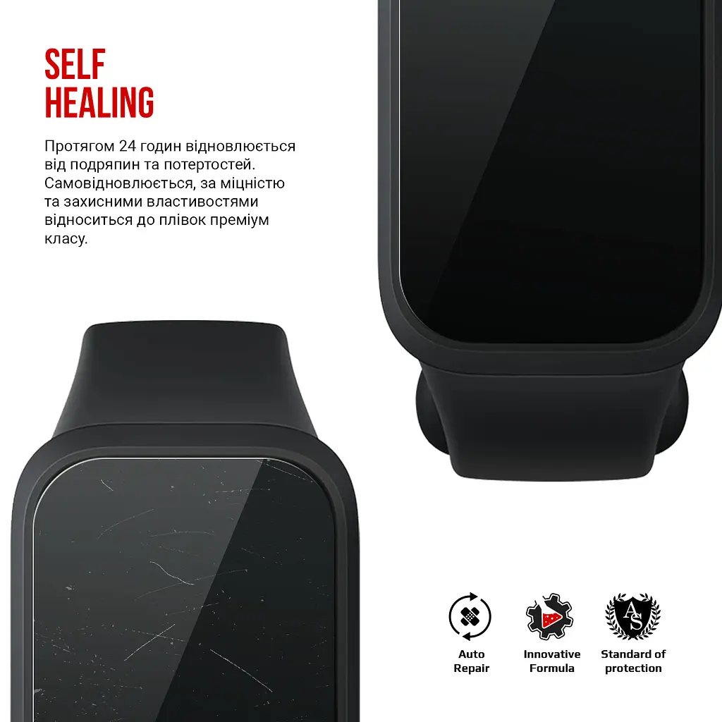 Гідрогелева плівка на годинники ArmorStandart Xiaomi Smart Band 9 Active захисна плівка для смарт годинників прозора (ARM83826) - фото 3