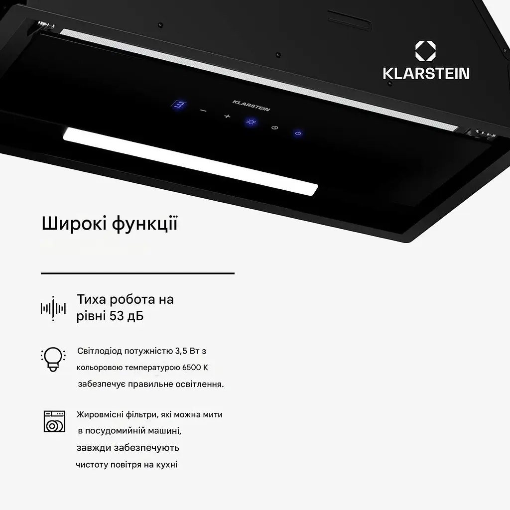 Витяжка Klarstein Ventimate 60 209 м³/год (10046372) - фото 5