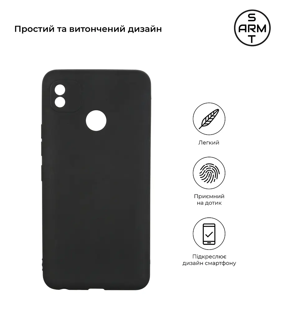 Чехол-накладка для смартфона TECNO POP 4 (BС2) противоударный, силиконовый, термополиуретановый (ТПУ), с защитой камеры и корпуса, черный, защита всего корпуса, ArmorStandart (ARM58753) - фото 2