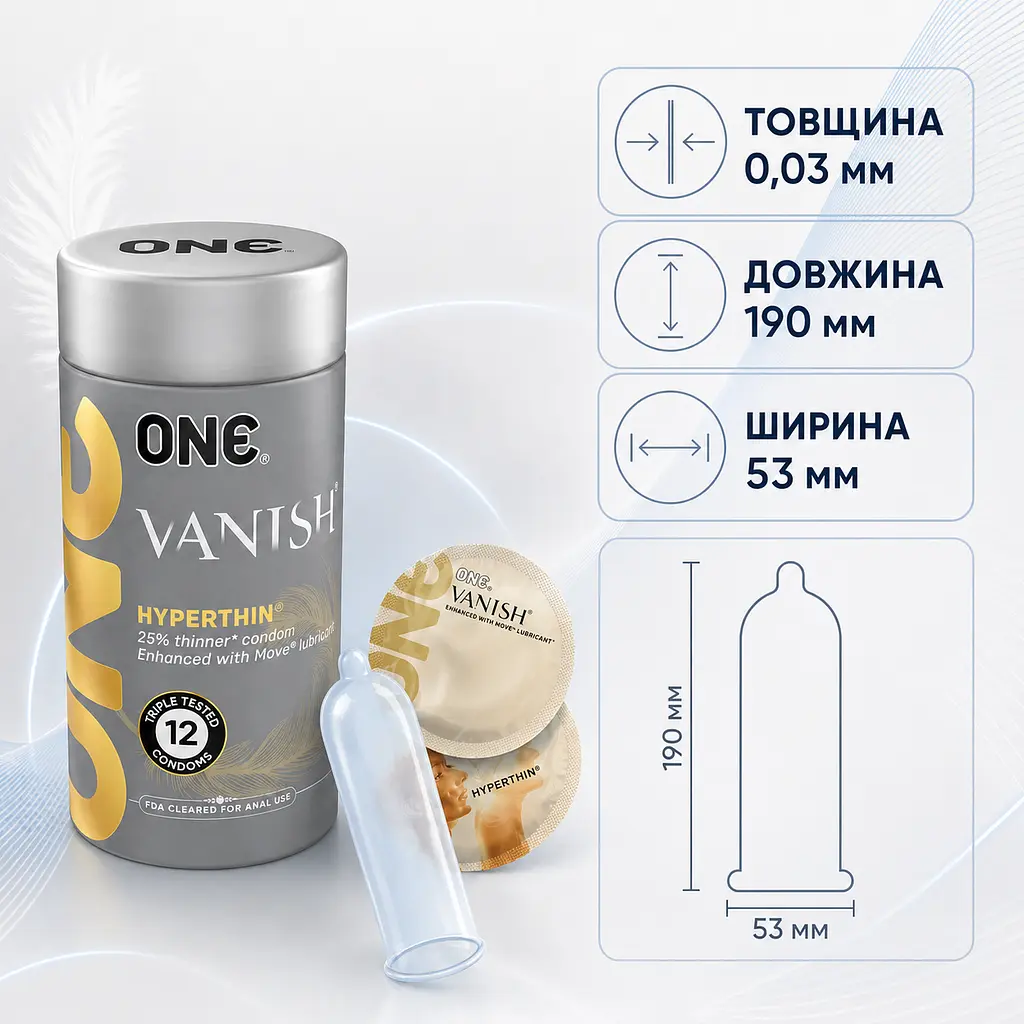 Презервативи ONE Vanish 12 ШТУК, ультратонкі гладкі презервативи для природних відчуттів, суперчутливі змащені - фото 2