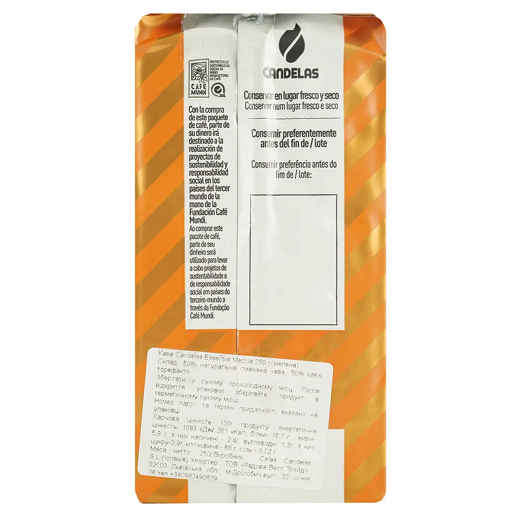 Кава Candelas Essential Mezcla мелена 250 г - фото 6