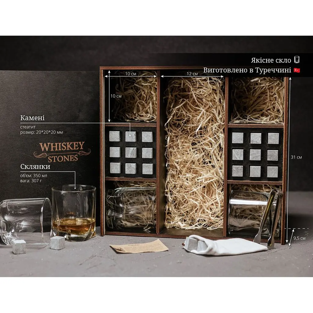 Подарунковий набір Whiskey Stones камені для віскі у дерев'яному пеналі №8 + 4 склянки Pasabahce Luna + щипці + мішечок - фото 7