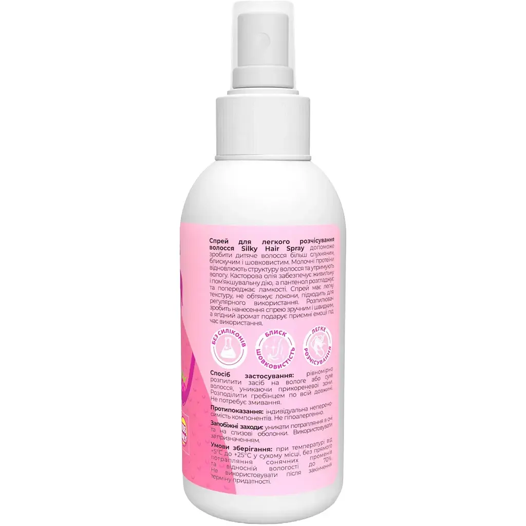 Спрей для легкого розчісування волосся Tink kids Silky Hair Spray 150 мл (289654) - фото 6