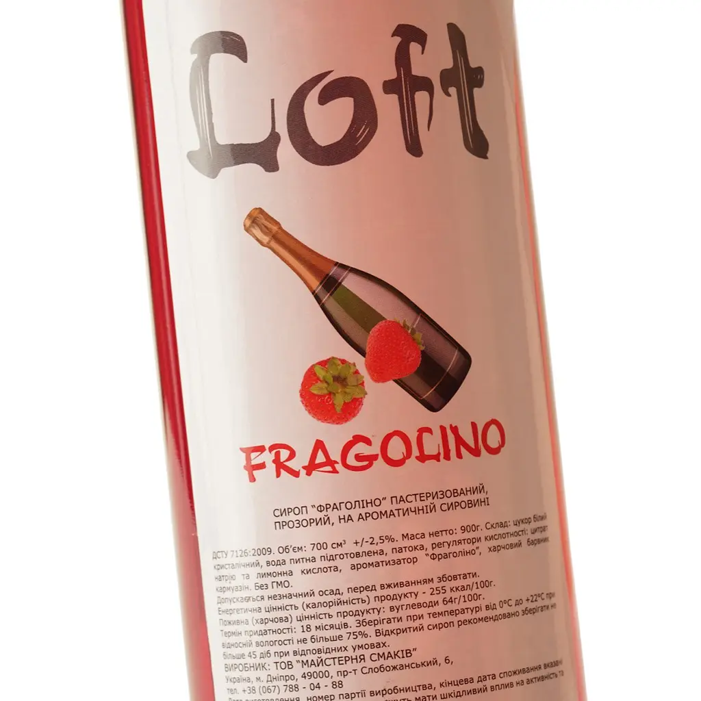 Сироп Loft Фраголино 0.7 л - фото 5