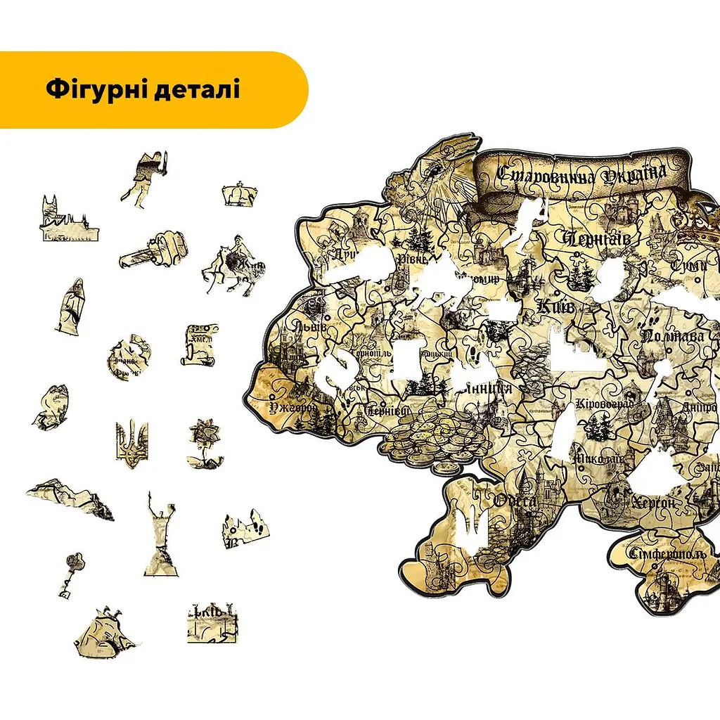 Пазл деревяний Україна Старовинна, А5, Картонна коробка 35 елементів - фото 3