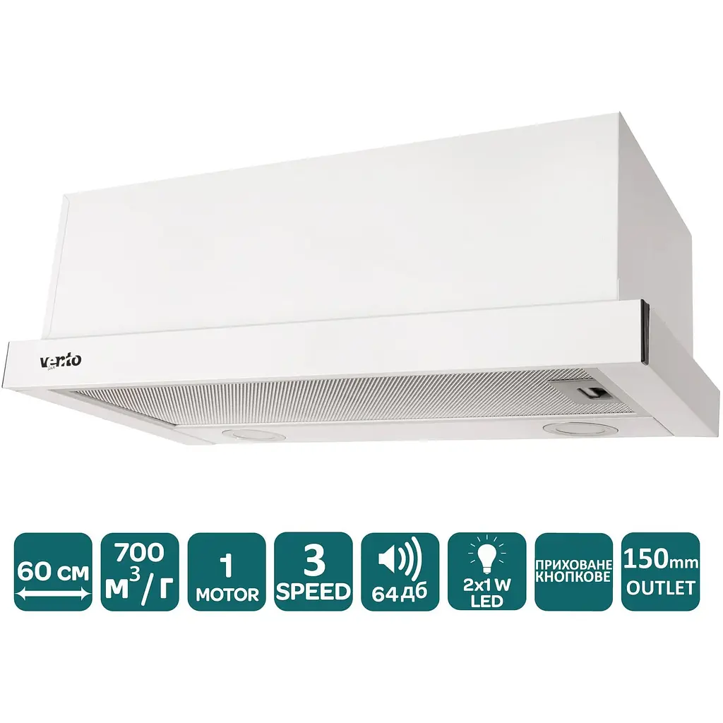Вытяжка Ventolux Garda 60 WH (700) LED - фото 7