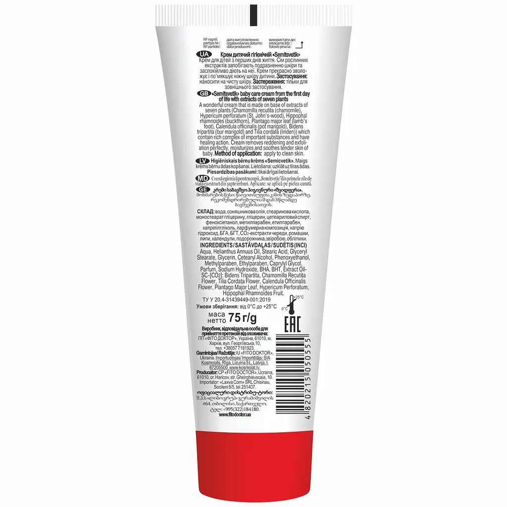 Крем дитячий Fitodoctor Semitsvetik з екстрактами семи трав 75 г - фото 2