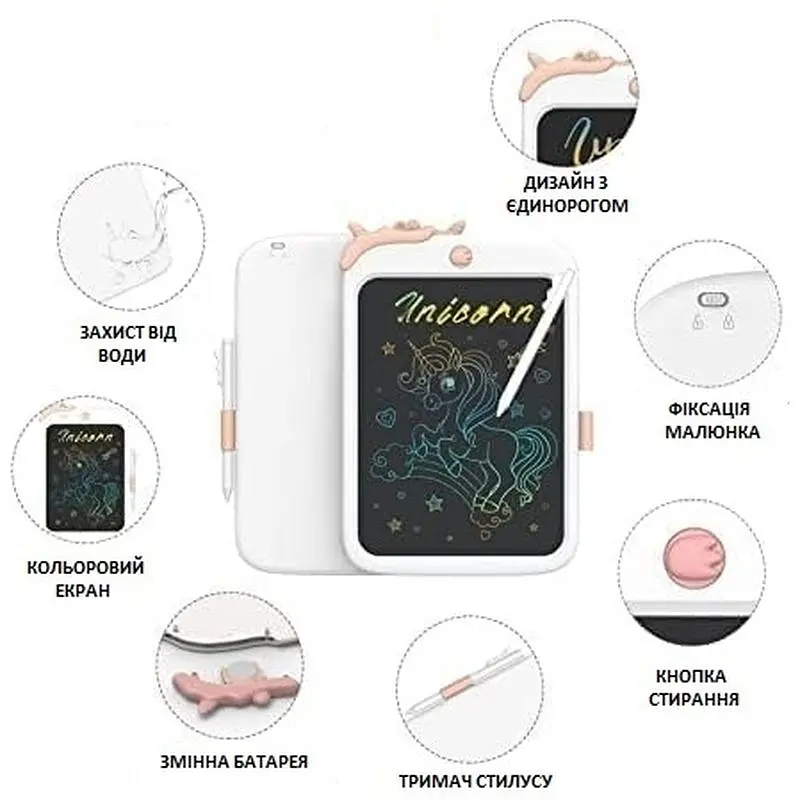 Детский LCD планшет для рисования Urmywo Единорог 10” Multicolor (UК1009white) белый - фото 2