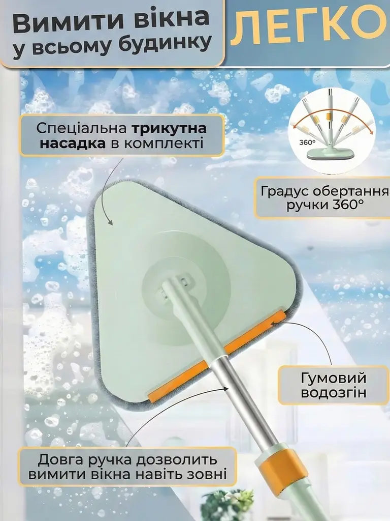 Комплект для прибирання 2-в-1 швабра, що обертається на 360°, та відро з системою віджимання і полоскання - фото 7