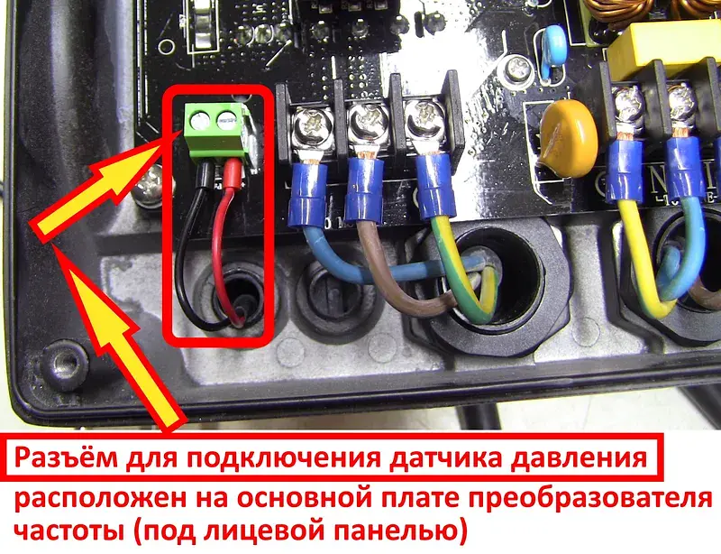 Перетворювач частоти 1~220В × 1~220В до 2.2кВт + датчик давления AQUATICA (AVF-2.2M) (779704) - фото 4