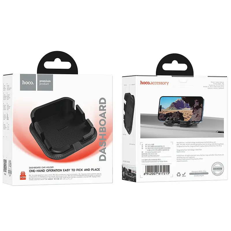 Автодержатель для телефона Hoco H39 Cheetah dashboard car holder черный - фото 2