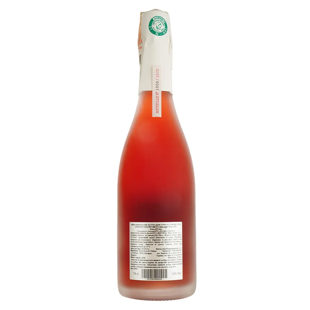 Шампанське Pierre Trichet Rosé de Saignée Rose Brut Champagne Rose AOP рожеве сухе 0.75 л - фото 3
