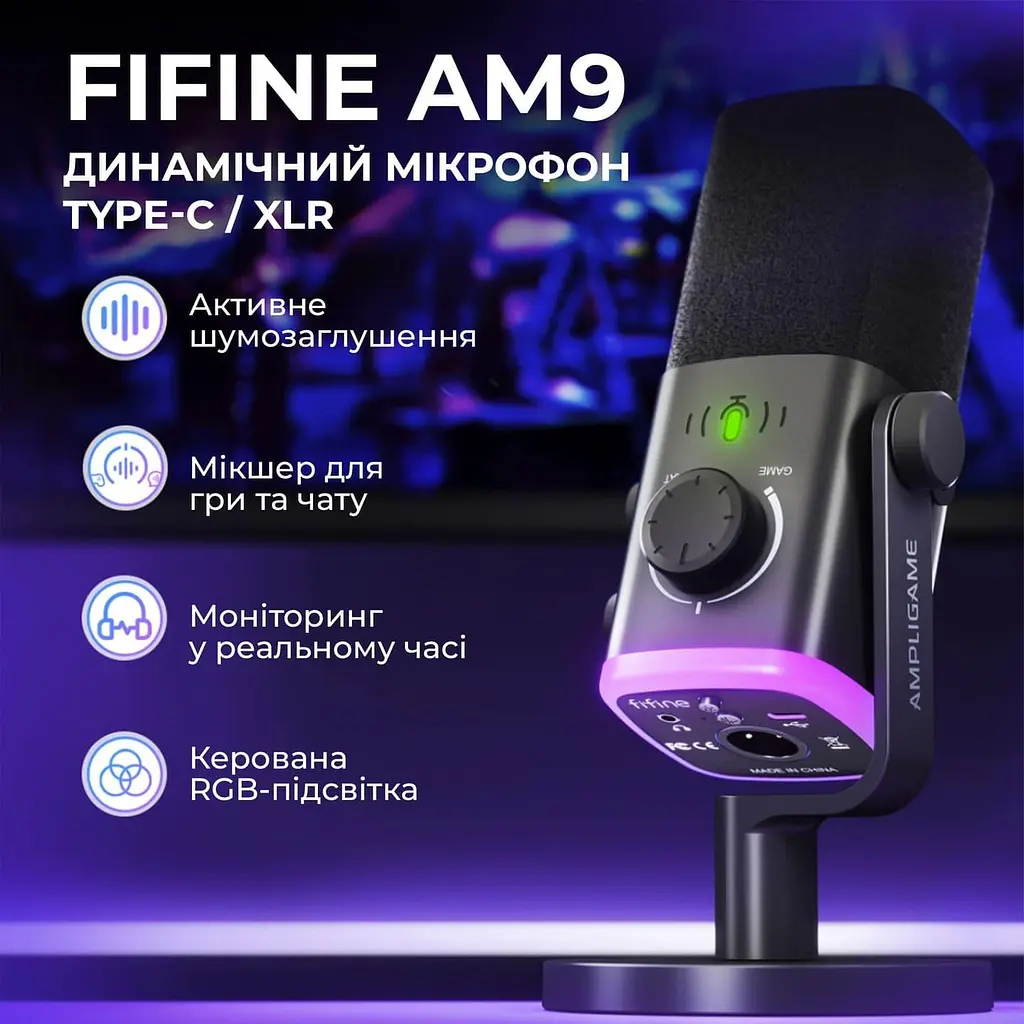 Мікрофон Fifine AM9 (AM9) - фото 6