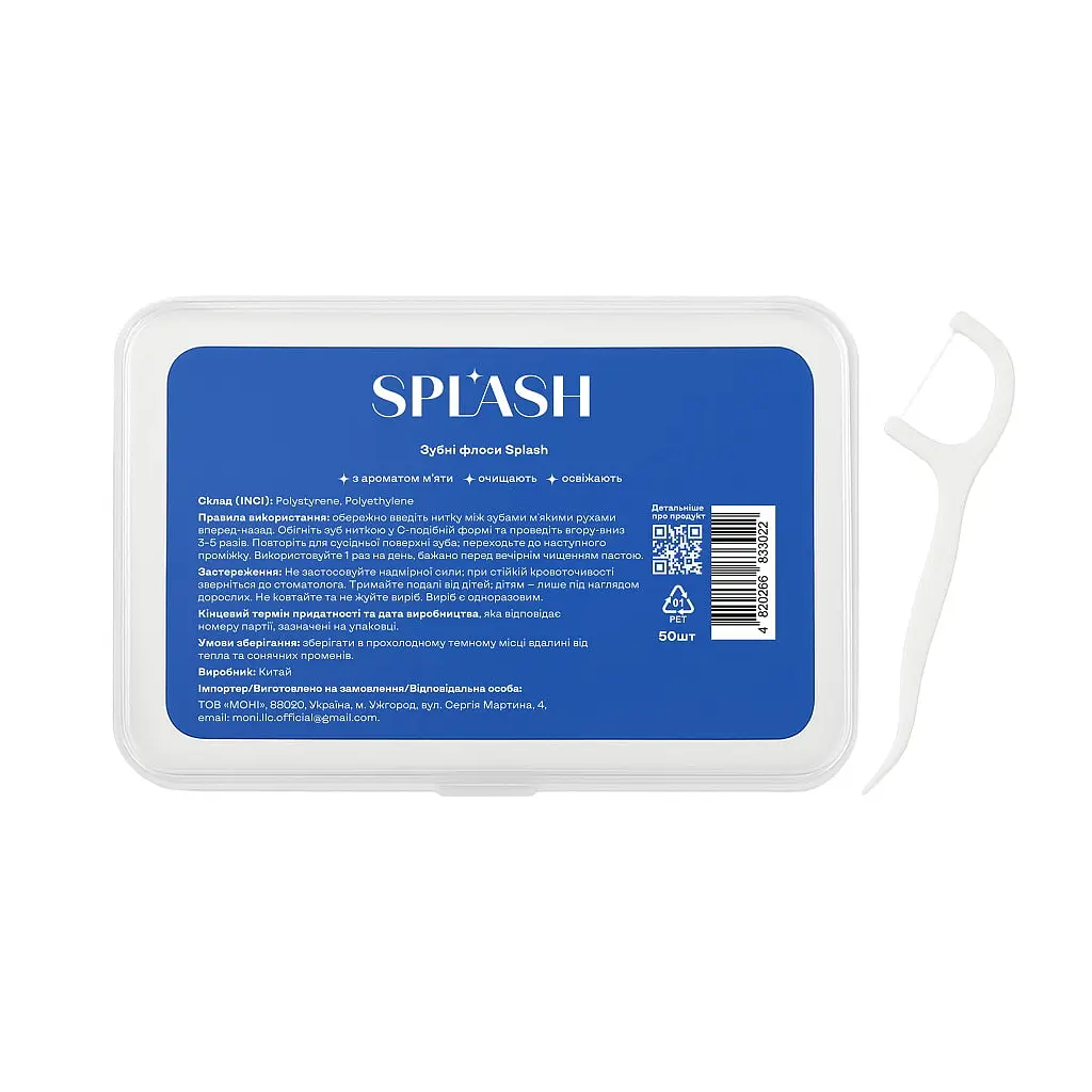 Флос-зубочистки Splash З ароматом м'яти 50 шт. (4820266833022) - фото 2
