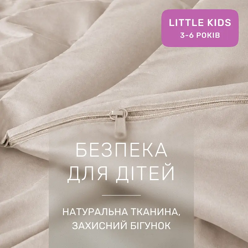 Дитяча постільна білизна MIRSON LITTLE KIDS фланель Cappuchino 110х160см (2200012799888) - фото 5