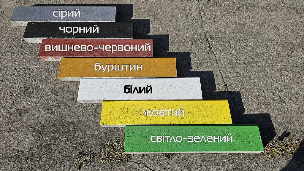 Фарба для розмітки бордюрів Праймер ЄС-150 1л Вишнево-червона - фото 2