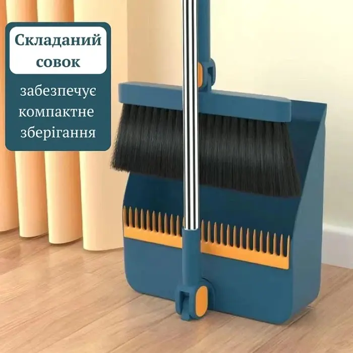 Совок з віником для прибирання складаний  Good Idea з щільним ворсом Синій (705А) - фото 3