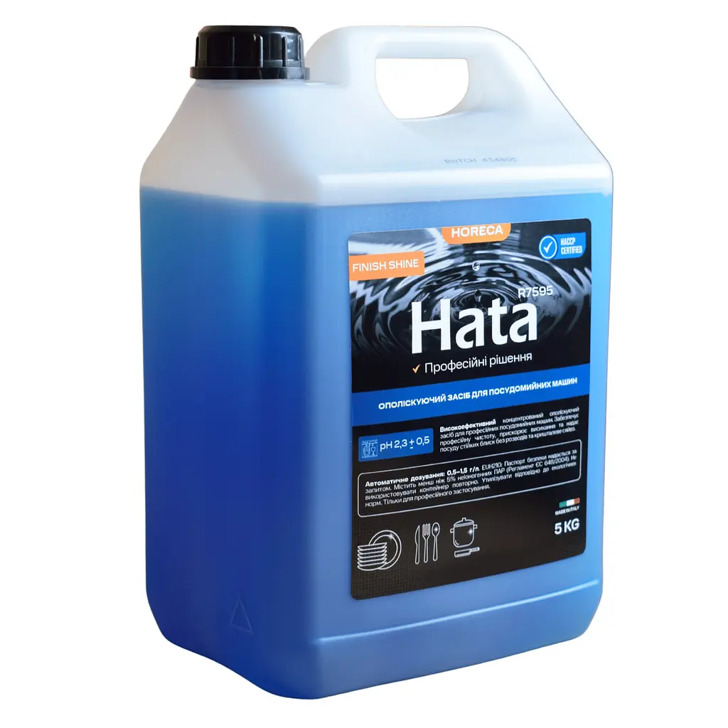 Ополіскуючий засіб для посудомийних машин Hata R7595 - фото 2