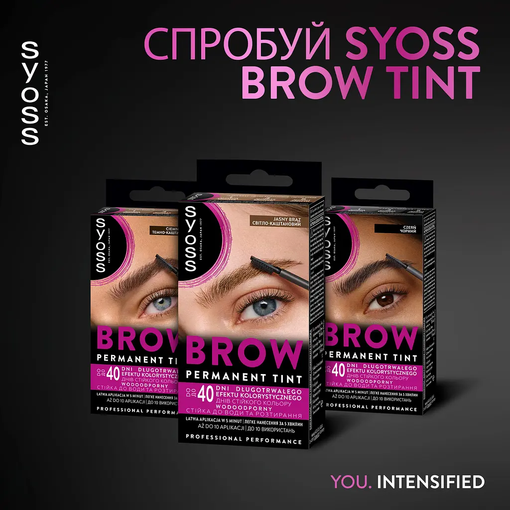 Стійка фарба для брів Syoss Brow Tint 5-1, світло-каштановий, 17 мл - фото 14