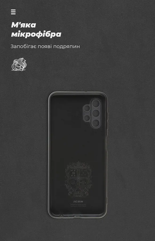 Чехол Armorstandart ICON Case для Samsung Galaxy A13 A135 Black [ARM60882] [69250] - фото 4