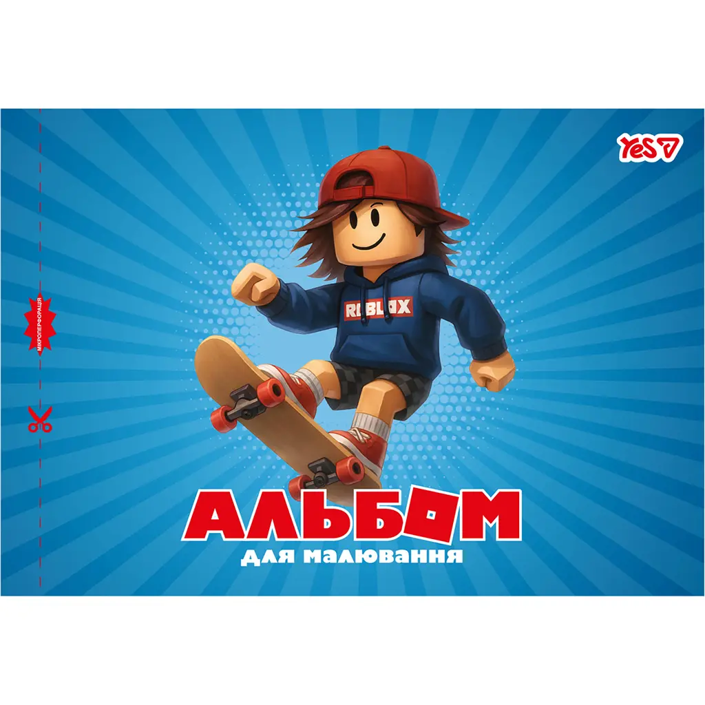 Альбом для малювання Yes Skate Play А4 20 аркушів скоба з перфорацією 4 шт. (130616) - фото 4