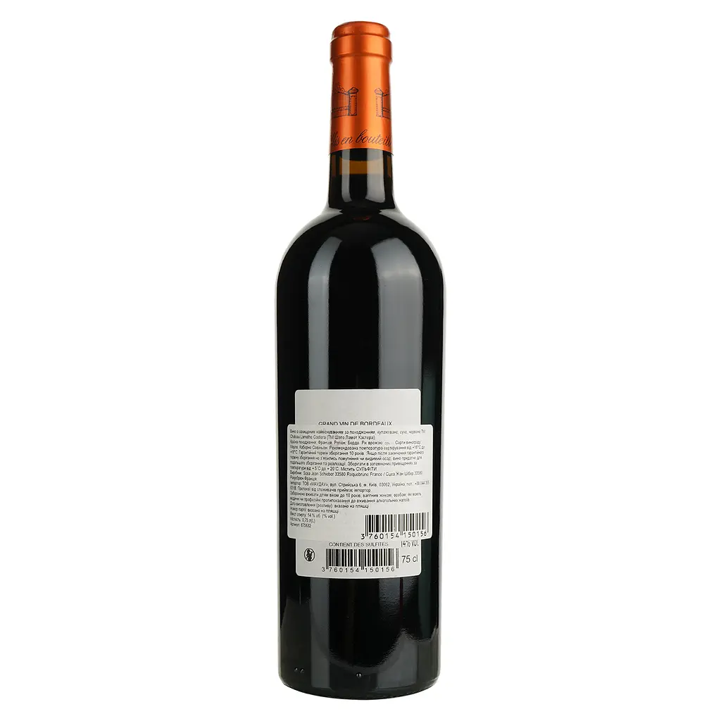 Вино Chateau Lamothe Castera 2022 AOP Bordeaux Superieur червоне сухе 0.75 л  - фото 2