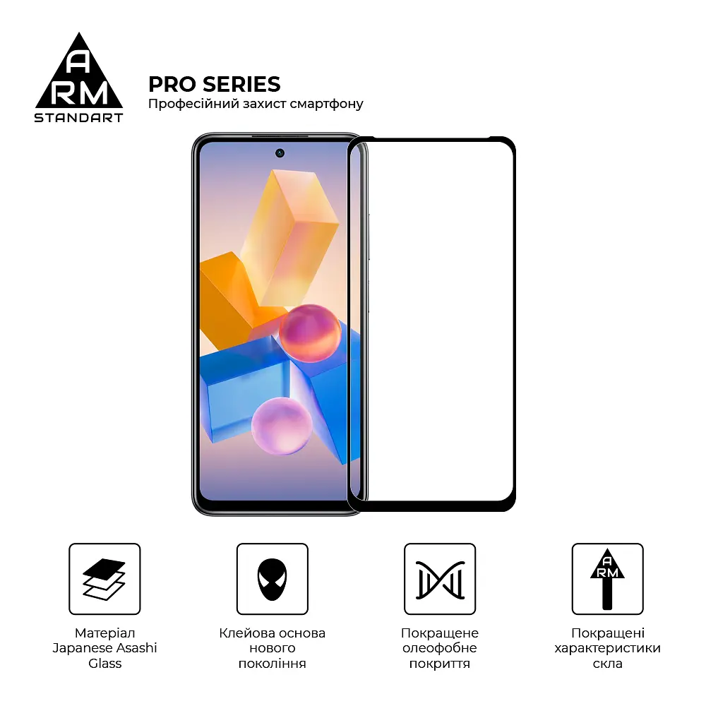 Захисне скло на Infinix Hot 40i з олеофобним покриттям, Pro, повне проклеювання, антистатичний і пиловідштовхуючий шар, 9H, самоклеючеся, 2.5D, на весь екран, антистатичний клей, ArmorStandart (ARM73827) - фото 2