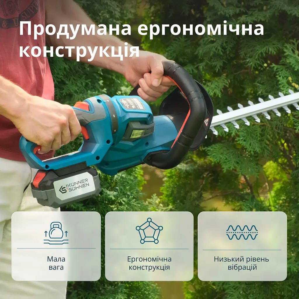 Konner & Sohnen Кущоріз акумуляторний KS HT-20V 20В акб 1х2А·год 55см крок різу 16мм 2.5кг - фото 7