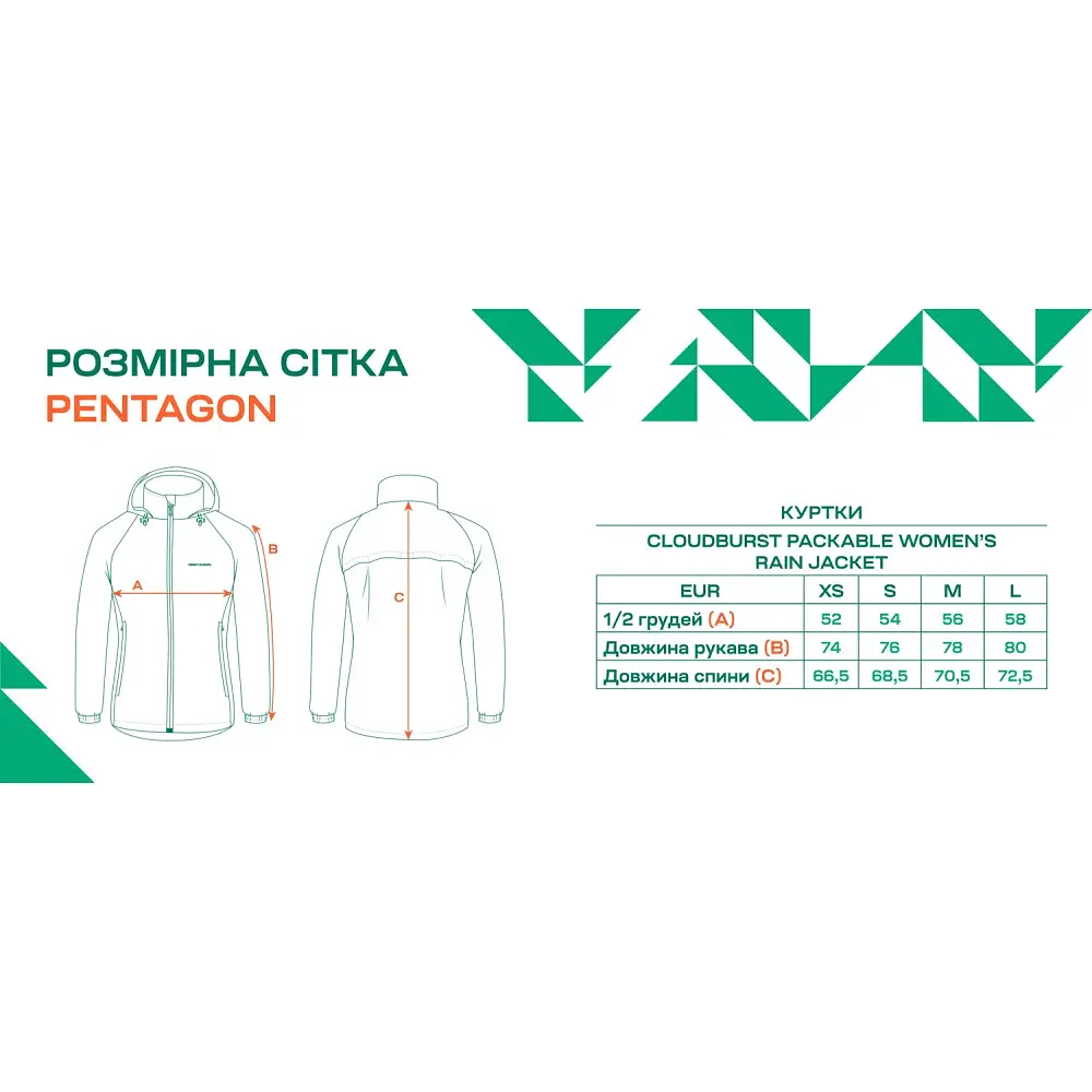 Куртка Pentagon Cloudburst Packable Women’s Rain Jacket XS Mint - фото 12