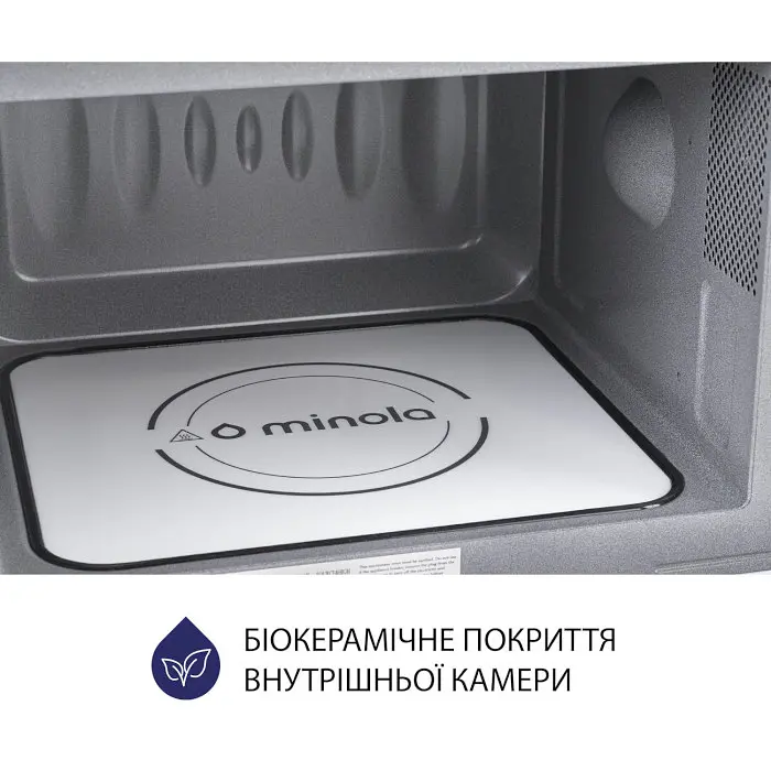 Встраиваемая микроволновая печь Minola BWO 2022 SS - фото 10