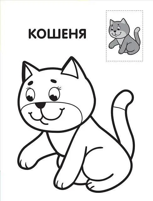 Розмальовка з наліпками дитяча Книжковий хмарочос Левеня від 3 років (RN-250-N-460) - фото 2