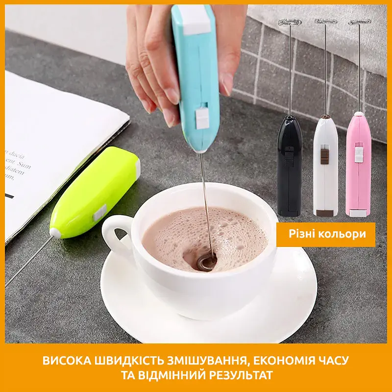 Капучинатор ручний для вершків спінювач для молока, Mita Блакитний 84519 - фото 7