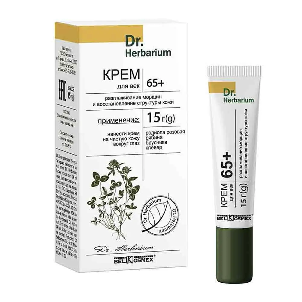 Крем для повік 65+ Dr. Herbarium згладження зморщок і відновлення шкіри