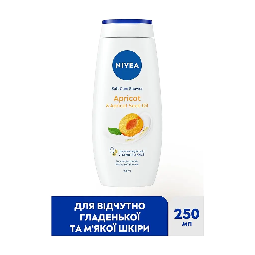 Гель для душу Nivea Apricot & Apricot Seed Oil Soft Care Shower 250 мл (9005800317533) - фото 3