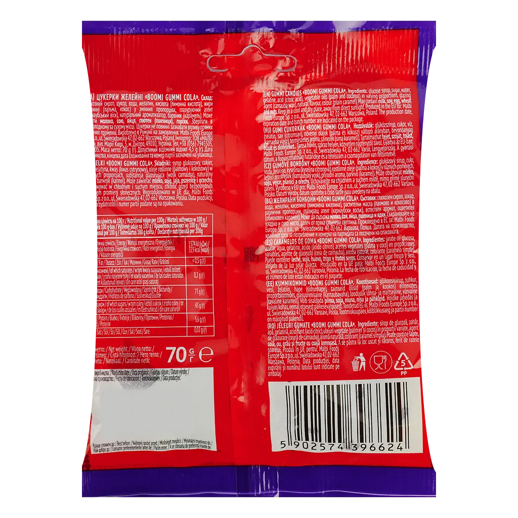 Цукерки желейні Boomi Gummi Cola 70 г - фото 2