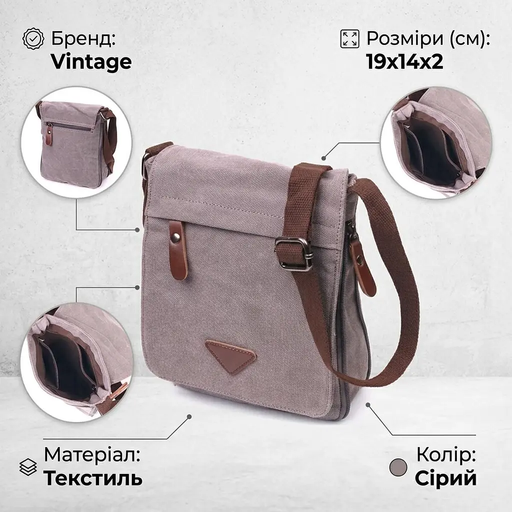 Практична вертикальна чоловіча сумка з текстилю 21266 Vintage сіра - фото 3