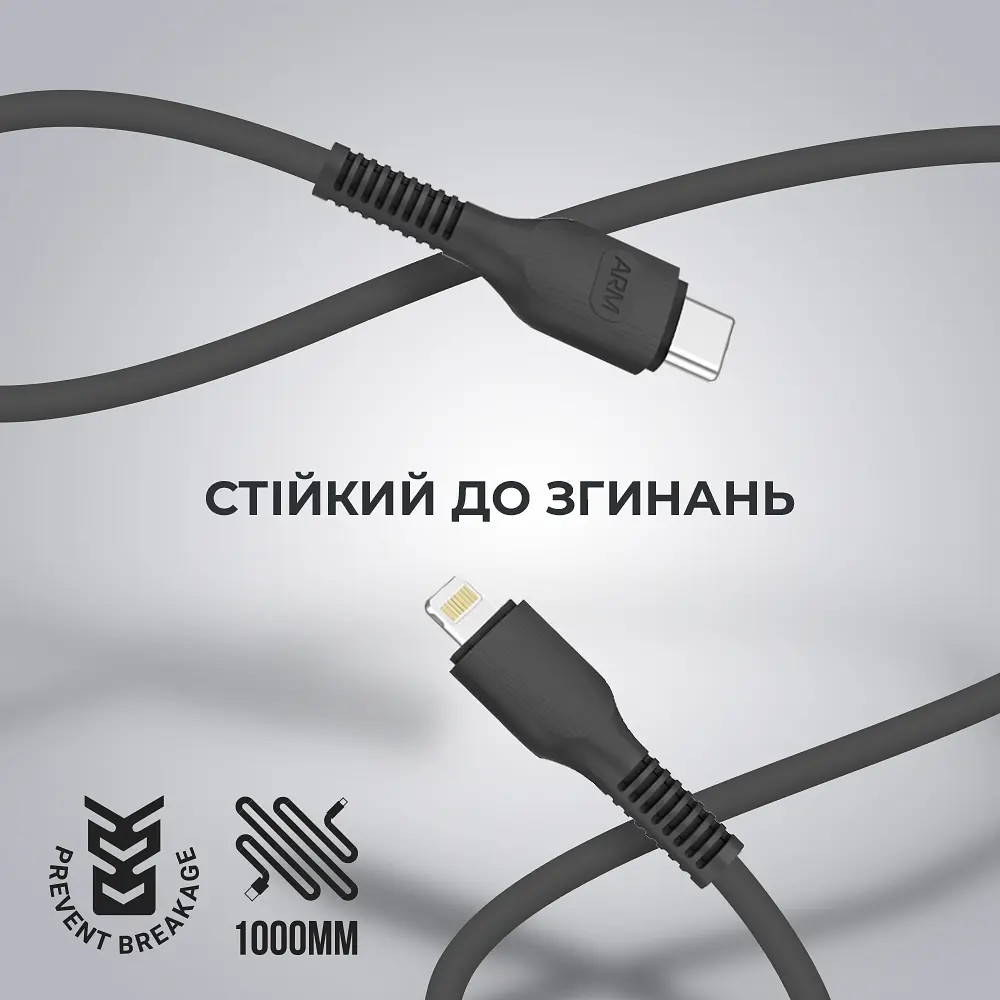 Кабель ArmorStandart AR88 Type-C to Lightning 3A 1m Black (ARM65287) - фото 2