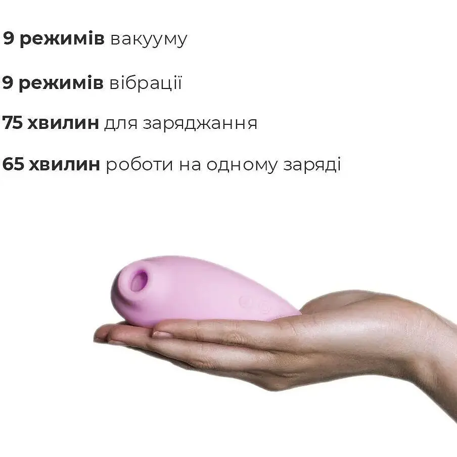 Вакуумний стимулятор Adrien Lastic Revelation Pink режим Boost - фото 3