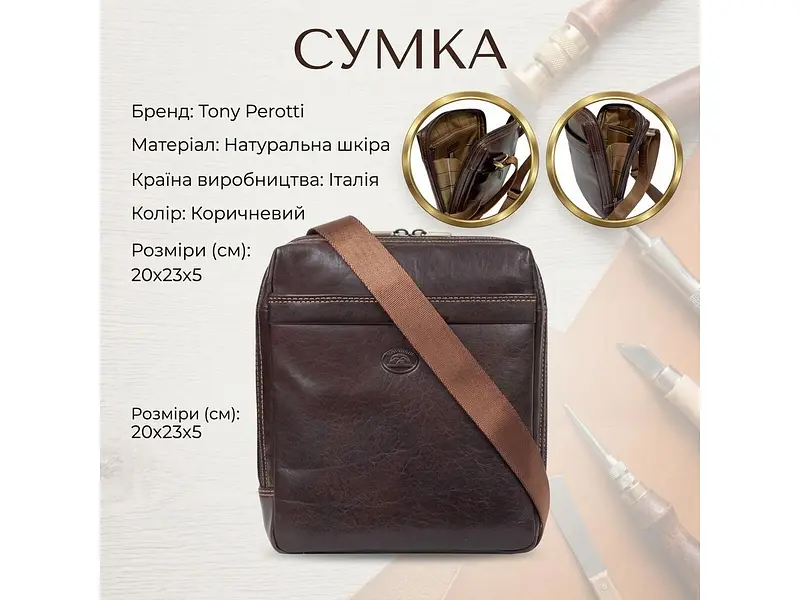 Чоловіча сумка Italico 6001G-20 коричнева 20×23×5 см TONY PEROTTI sum0029110 - фото 3