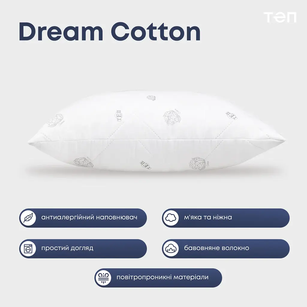 Подушка ТЕП Dream Collection Cotton 70х70 см белая (3-00966_00000) - фото 3