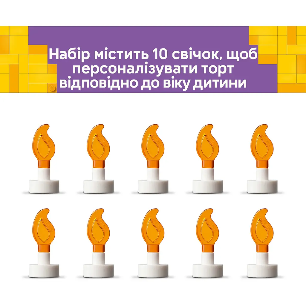 Конструктор LEGO Торт на день народження (40815) - фото 10