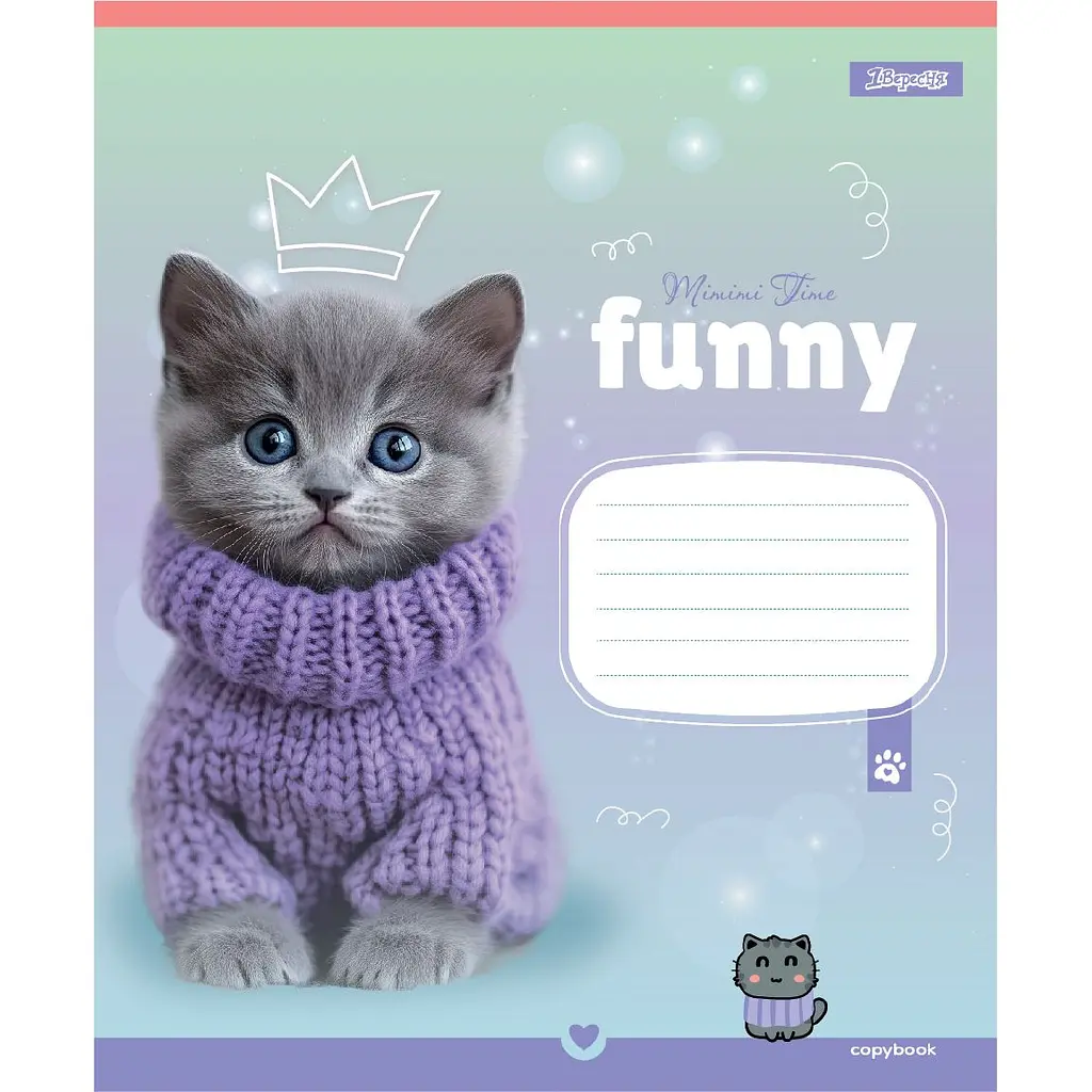 Набір зошитів 1 Вересня Funny Pets А5 в косу лінію 12 аркушів 25 шт. (768210) - фото 6